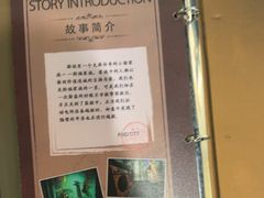 -逃脱反斗城沉浸剧情密室(北京路店)