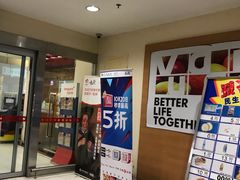 -华润万家(临城店)