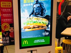 -麦当劳(无锡永乐店)