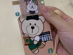 -星巴克(浙江省人民医院店)