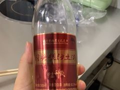 -鸿羊居(金月湾店)