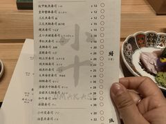 -小十Omakase(地王大厦店)
