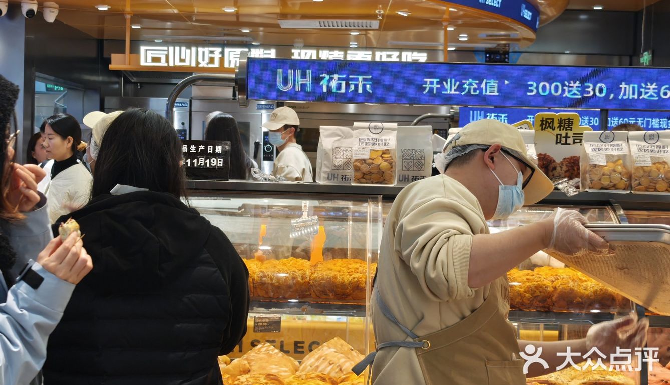 用30块钱换40分钟，佑禾问你干不干