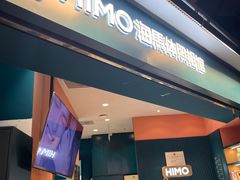 -海马体照相馆(北京合生麒麟新天地店)