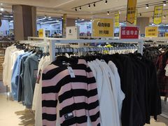 -BIGOFFS 超级折扣(仁恒伊势丹店)