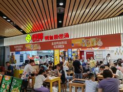 -回味鸭血粉丝汤(砂之船店)