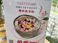 -甘思咪哚·云南艺术餐厅(天河广百店)
