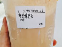 珍珠奶茶-CoCo都可(芙蓉天虹店)