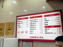 -宋记热干面馆(五福路店)