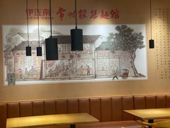 -常州奔牛国际机场