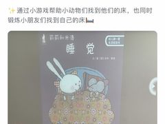 -爱彼格林珑悦幼儿园