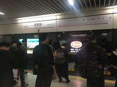 -常熟路(地铁站)