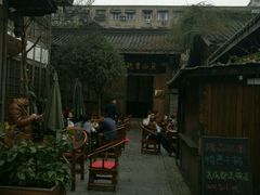 -见山书院