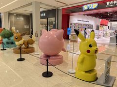 -龙湖重庆时代天街