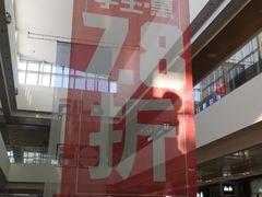 -杉杉奥特莱斯广场(哈尔滨店)