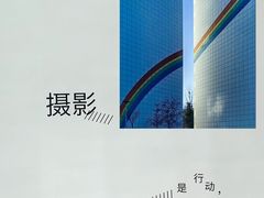-上海当代艺术博物馆