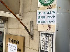 -满记烧饼(牛街东里小区一区店)