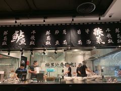 门面-太二酸菜鱼(福州泰禾店)