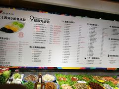 菜单-船歌鱼水饺(高新园区店)