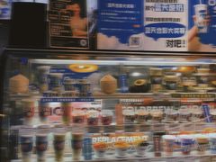 -Blueglass酸奶(华贸购物中心店)