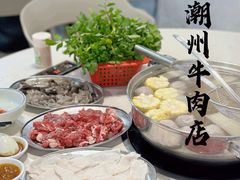-菜忠潮州牛肉店(岗厦店)