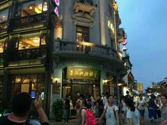 android_upload_pic-皇饭儿·王润兴酒楼(河坊街店)