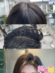 -GANO HAIR 