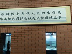 -东北民族民俗博物馆