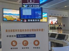 -余姚北站