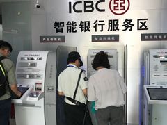 -中国工商银行(南码头支行)