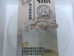 芒果流心蛋糕-糕小爱动物奶油生日蛋糕定制(晋江万达店)