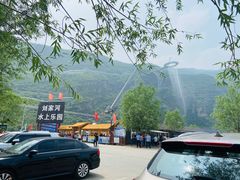 -野三坡刘家河高山漂流