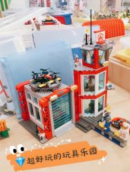 -Block Park 租乐高(天虹店)
