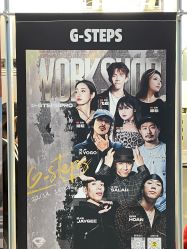 -G-STEPS舞蹈工作室