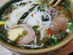 -全家福米线