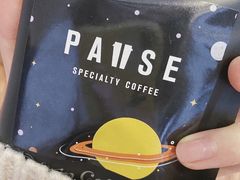 -PAUSE(恒大广场店)