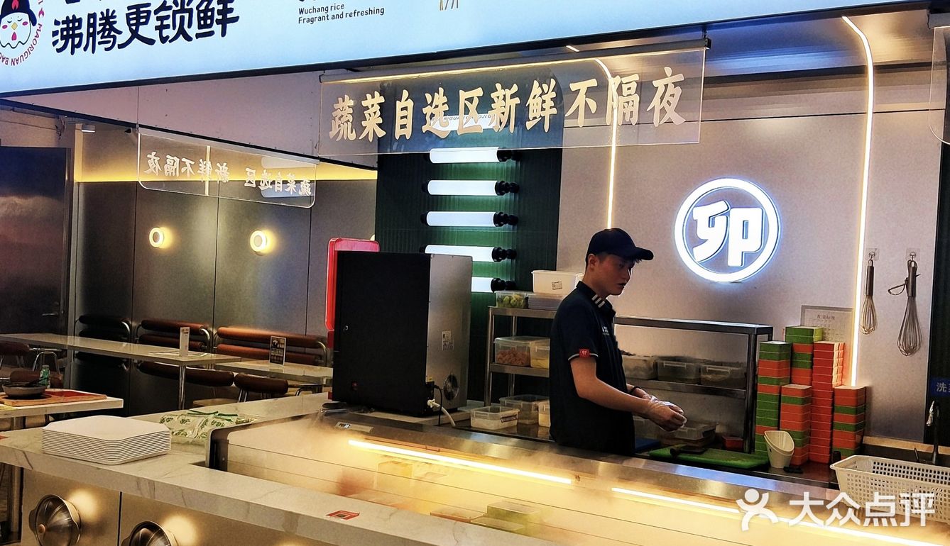 吃的就是沸腾~卯日官“热”“辣”来袭😎 