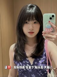点击看大图 -IN STYLE•造型