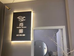 -泰适SPA馆丨精油·按摩·足道(后海地铁口店)