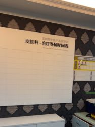 -深圳阳光医疗美容医院·旗舰店