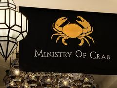 -Ministry of Crab•MOC(交子大道店)
