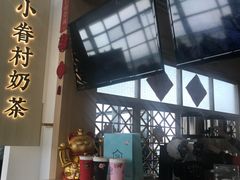 -厝内小眷村cuo nei village(禄口机场旗舰店)
