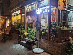 -胜代日本料理(云程巷小区店)