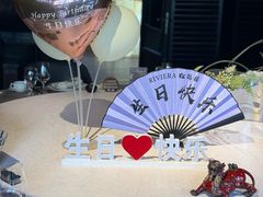 -RIVIERA 松鹤楼(外滩店)