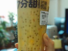 -7分甜(琴湖溪里花园城店)