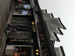 -乌镇东栅景区