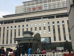 -西安交通大学第一附属医院(总院)