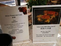 -新发展亚太JW万豪酒店·福苑咖啡厅