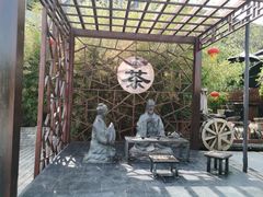 -茯茶镇