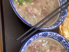 -杨记牛肉糁